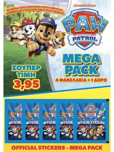 Paw Patrol - Mega Pack