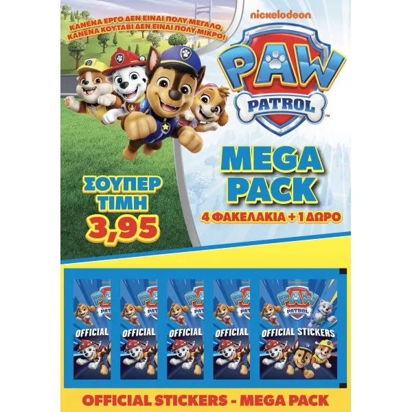 Paw Patrol - Mega Pack